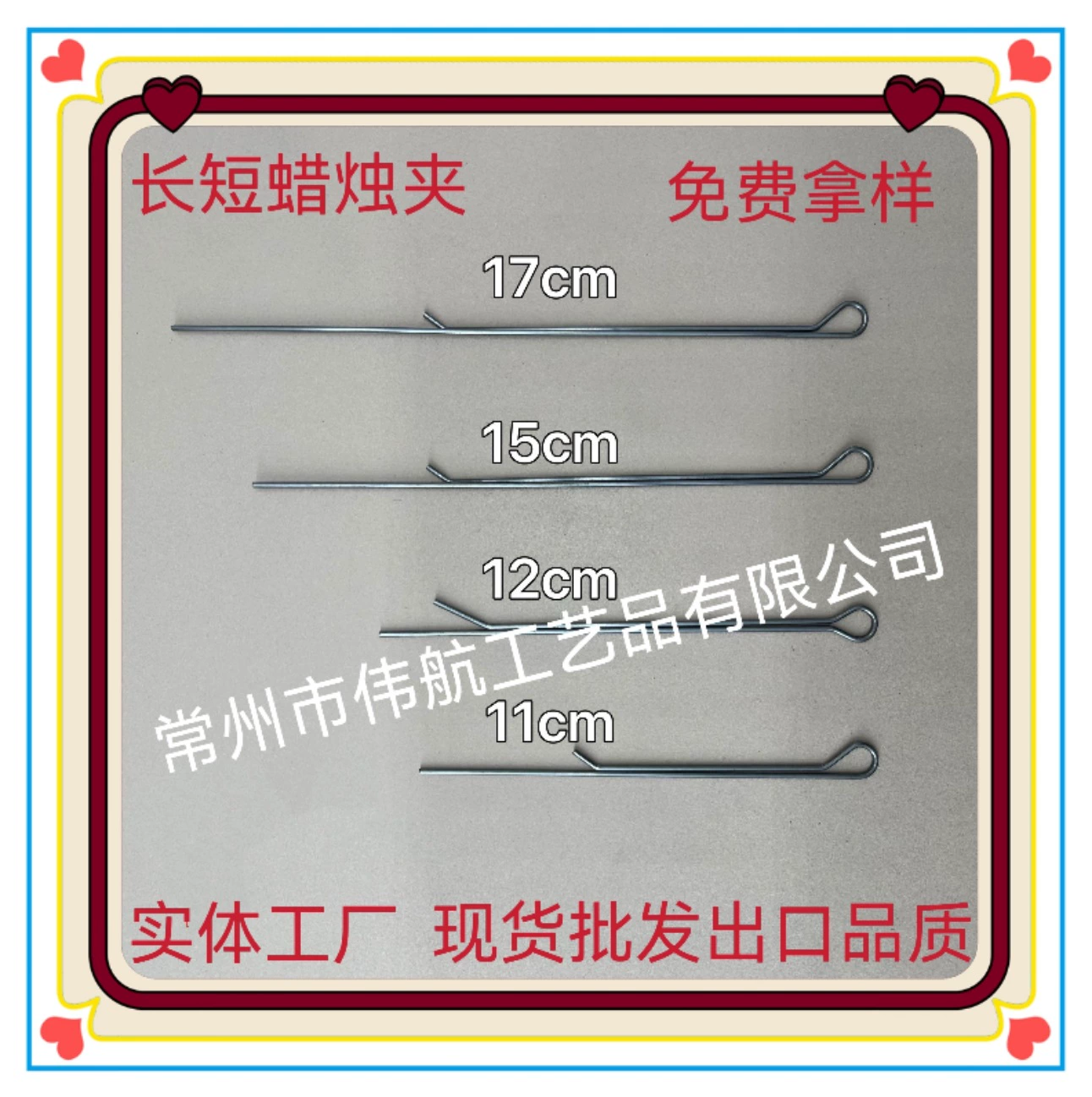 Держатель для фитиля свечи из высокоуглеродистой стали 72А, восковой сердцевиной, фиксированный, для ароматерапевтических свечей, с зажимом для фитиля