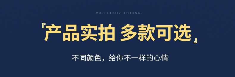 餐垫内页_12_副本