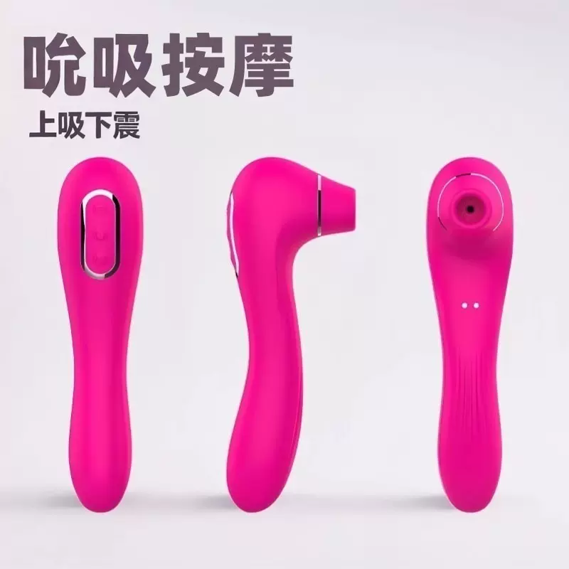 新品秒潮女用自慰器吸阴强震挑逗按摩棒磁吸充电蜜豆情趣用品