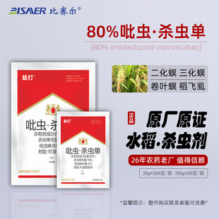 ˮ�������rș�����������v���~�����wʭ���x��80%���x���x�����l