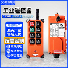 ��܇�o������܇�b�����������IF21-E1B��܇CD늄Ӻ��J���ؙC���