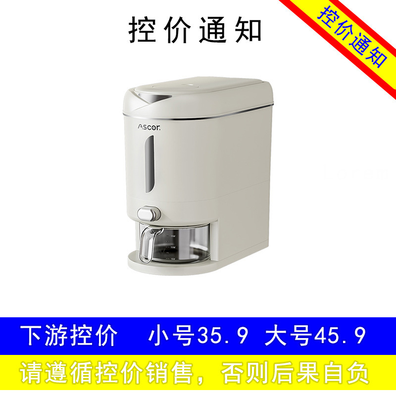 Barril de arroz sellado a prueba de insectos a prueba de humedad 20 jin almacenamiento de harina de alta calidad de alimentos enlatada caja de arroz almacenamiento de harina de arroz