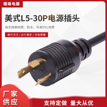 OEM/ODM��Ҏ��о�����D�Q���^ 늺��C����C���^ L5-15P�Դ���^