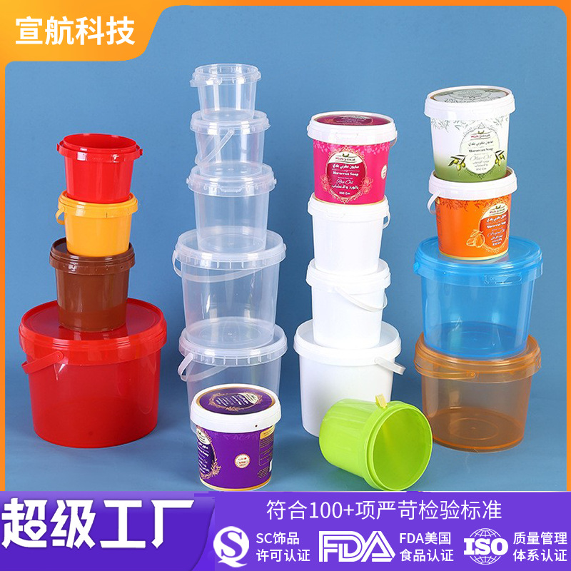 食品级塑料桶定 制膜内贴热转印丝网印手提圆桶彩色透明纯色PP桶