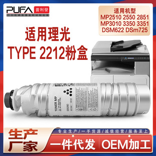 �m��Type2120D����MP2352SP�ۺ�2852̼��2510PF DSM622ī��DSM627