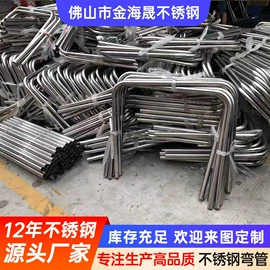 激光加工;不锈钢圆管;不锈钢圆棒