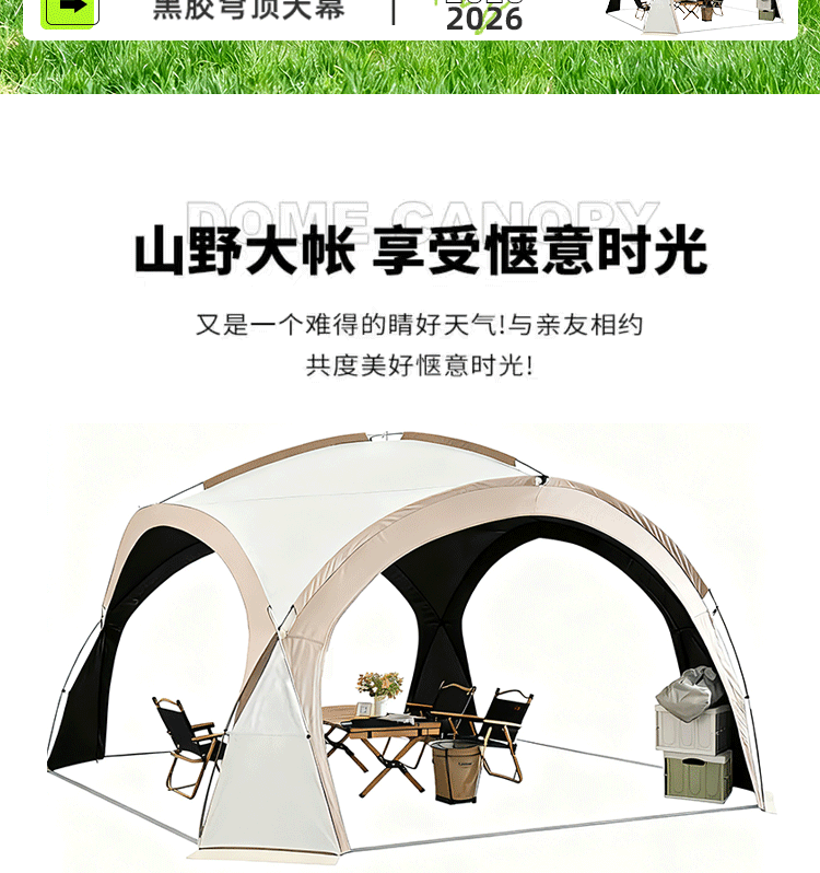 Black vinyl zippered canopy dome tent for outdoor camping overnight, UV protection, sunshade, rainproof, portable, and light-blocking
