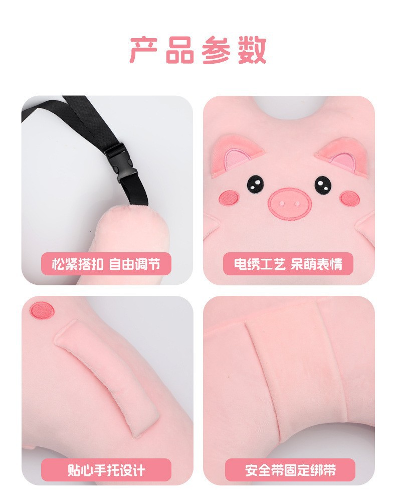 Car pillow for children, a cute neck-supporting sleeping pillow for long-distance car rides in the back seat