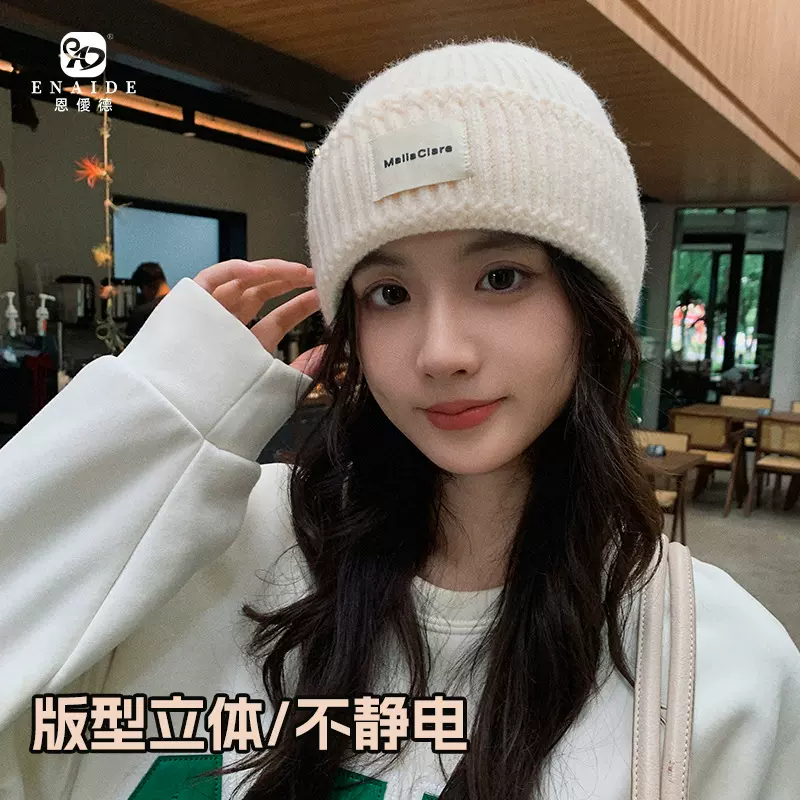大头围粗毛线帽子女秋冬季宽松保暖堆堆冷帽大脸显脸小针织护耳帽