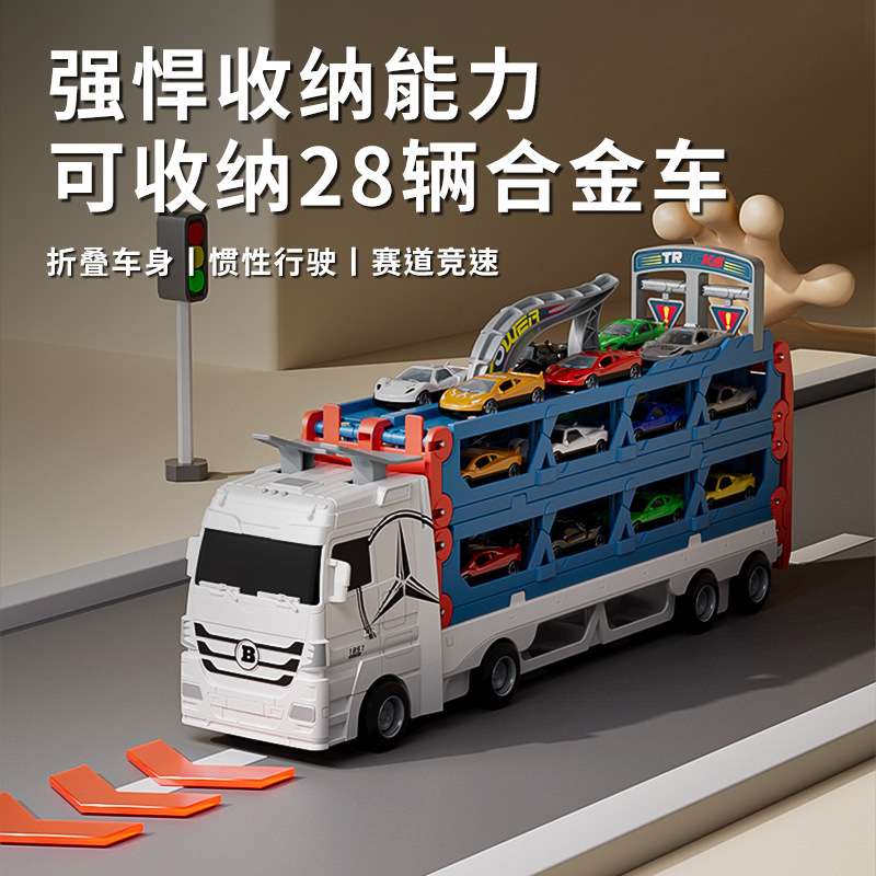 Children's oversized deformation catapult track container truck alloy racing folding truck boy toy car suit