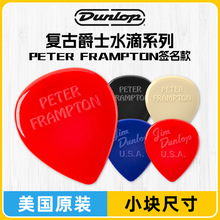 DunlopPF599R��»�վ�ʿ3�ٵ��缪����Ƭɨ��Nylon jazz3������ĥ