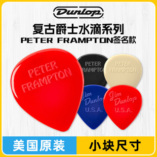 DunlopPF599R�����վ�ʿ3�ُ�늼�����Ƭ����Nylon jazz3������ĥ