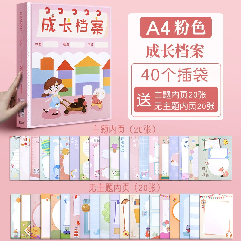 Ростовой экземпляр книги?