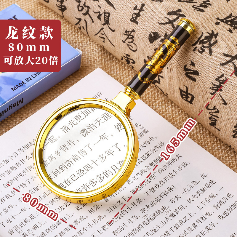 ドイツの30倍のルーペは落とし防止の規格品の子供の老人専用の携帯は本を読んで高清の老眼鏡を読みます。|undefined