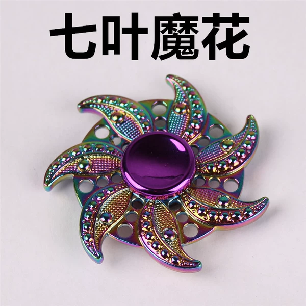 【Colorful Zinc Alloy】 Seven Leaf Demon Flowers