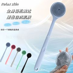 両面一体型バスブラシ、両面ボディブラシ、背中をこする魔法の道具、背中をこする、背中をマッサージする、体をこする、シリコン製