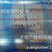 现货17-7PH不锈钢板 SUS631冷轧硬态不锈钢板 631钢带