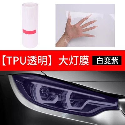 Car headlight protective film | self-healing car light anti-scratch protection - tpu-variety-purple-15m-03m