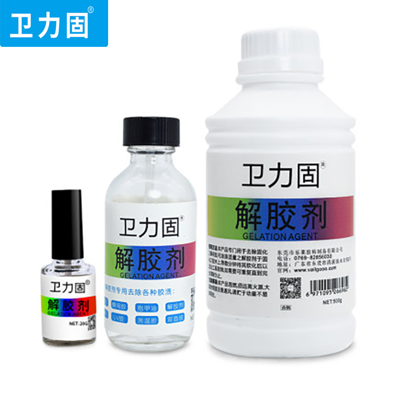 Weiliu 아세톤 클리너 산업용 AB 접착제 502 접착제 리무버 양면 접착 휴대 전화 화면 리무버 5kg