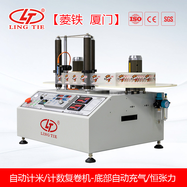 450B+計(jì)米計(jì)數(shù)