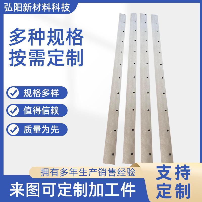 厂家直供绝缘材料云母板云母加工件加工件厂家加工来图定 制