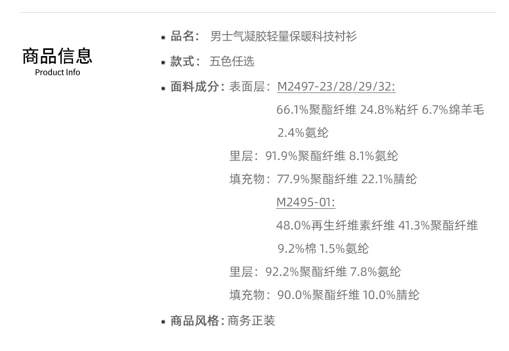 气凝胶-_11