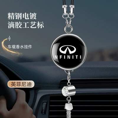 Car hanging — Fragrance Perfume, Car Interior Hanging Ornament - large-logo-perfume-pendant-infiniti-comes-with-1-bottle-of-blue-ocean-perfume