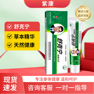 保湿滋润身体乳