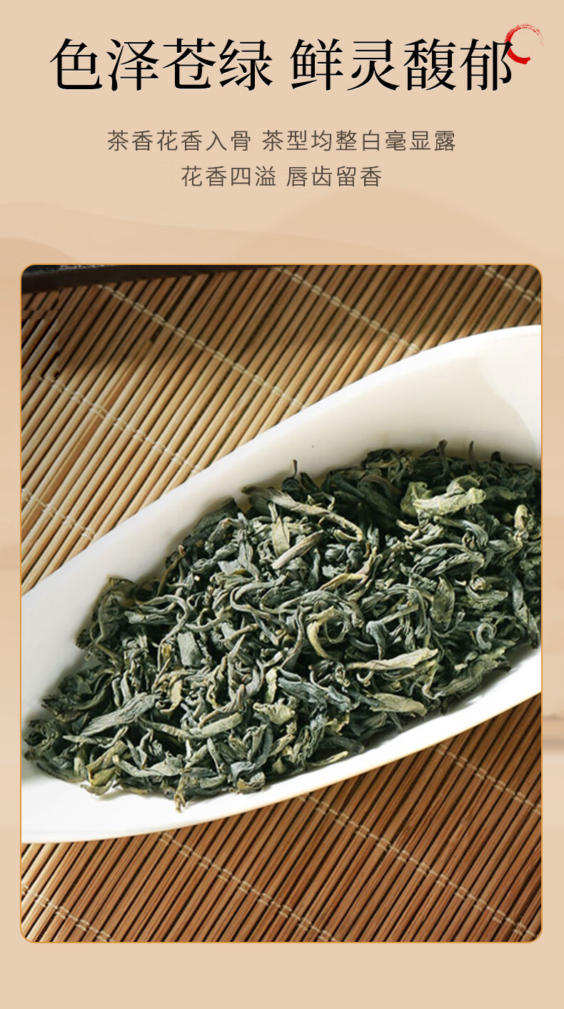 Jasmine Green Tea Loose Leaf 75g Can Premium Maojian Scented Tea for Cold Brew and Daily Drinking key features