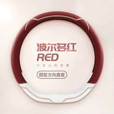Steering wheel cover — Handlebar Cover - wine-red-d-type-38cm