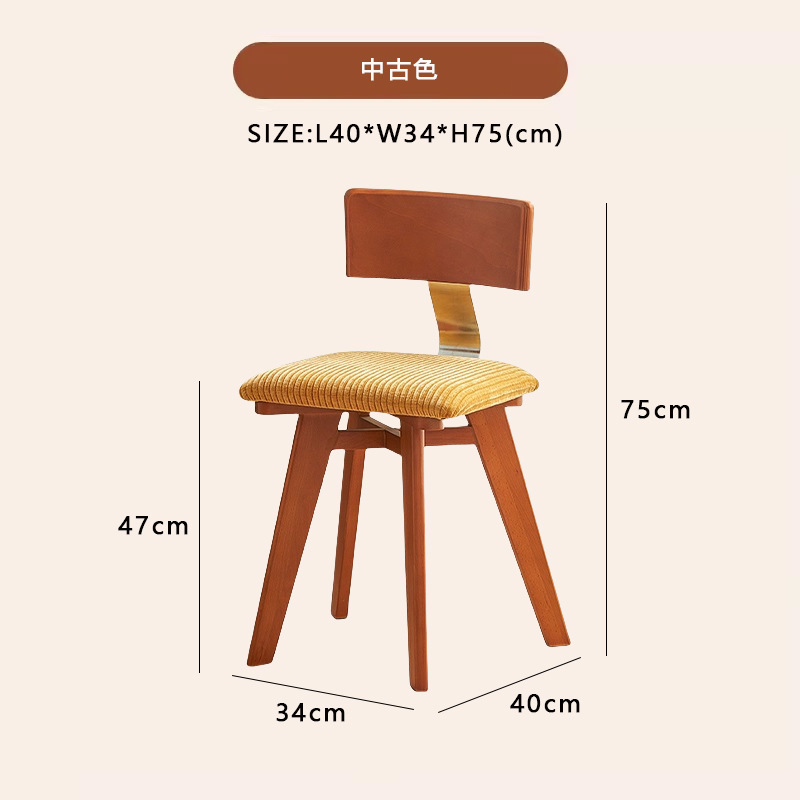 中古餐椅北欧实木靠背餐桌椅侘寂风凳子设计师法式复古咖啡店椅子|undefined
