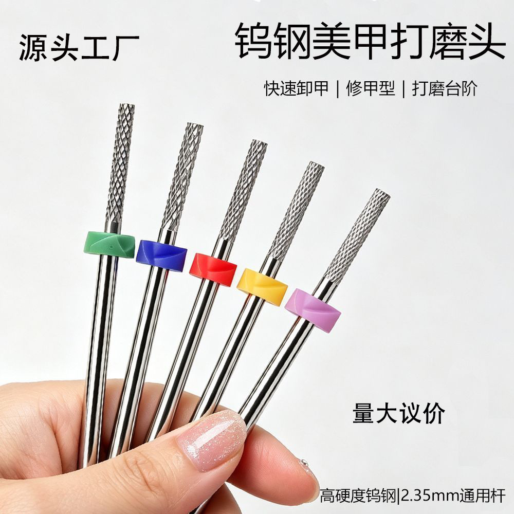 Nail art tungsten steel grinding head with straight teeth and large spiral, universal for both forward and reverse use, quick nail removal grinder, rotary file wholesale