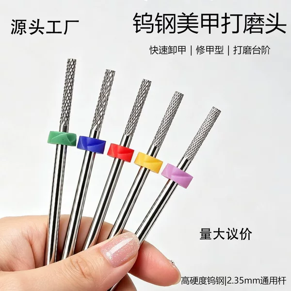 Nail art tungsten steel grinding head with straight teeth and large spiral, universal for both forward and reverse use, quick nail removal grinder, rotary file wholesale