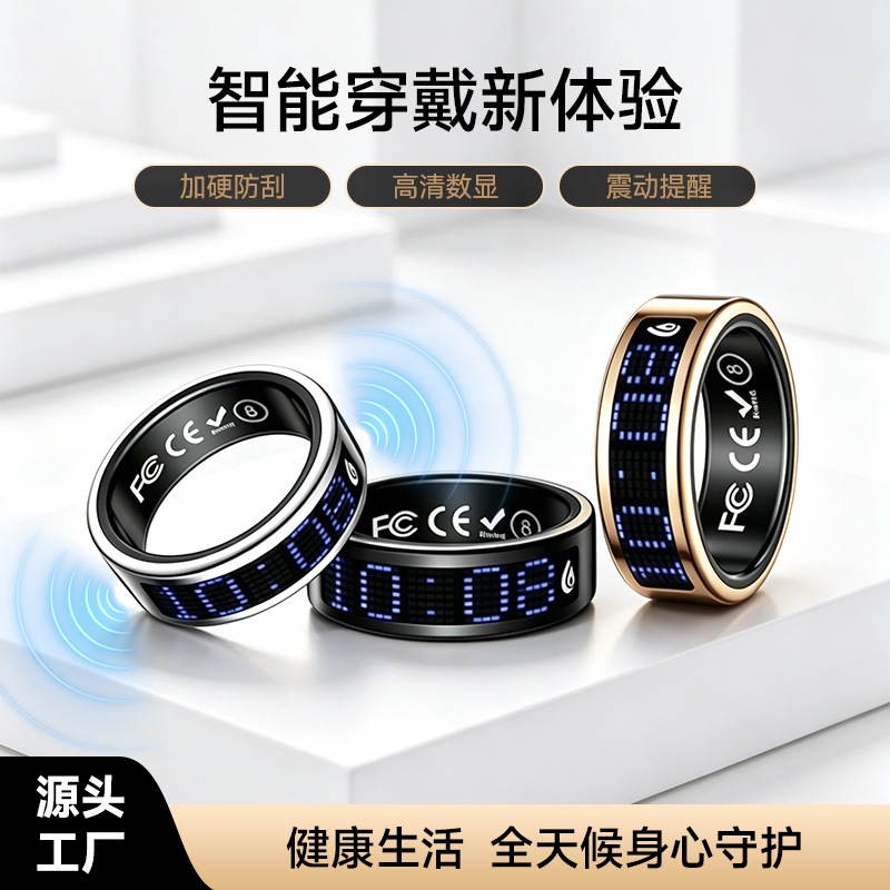 Dongguan Factory Smart Ring with Digital Display, Vibration, Heart Rate, Blood Oxygen, Stress, and Hrv Monitoring, Exclusively for Cross-Border Wholesale