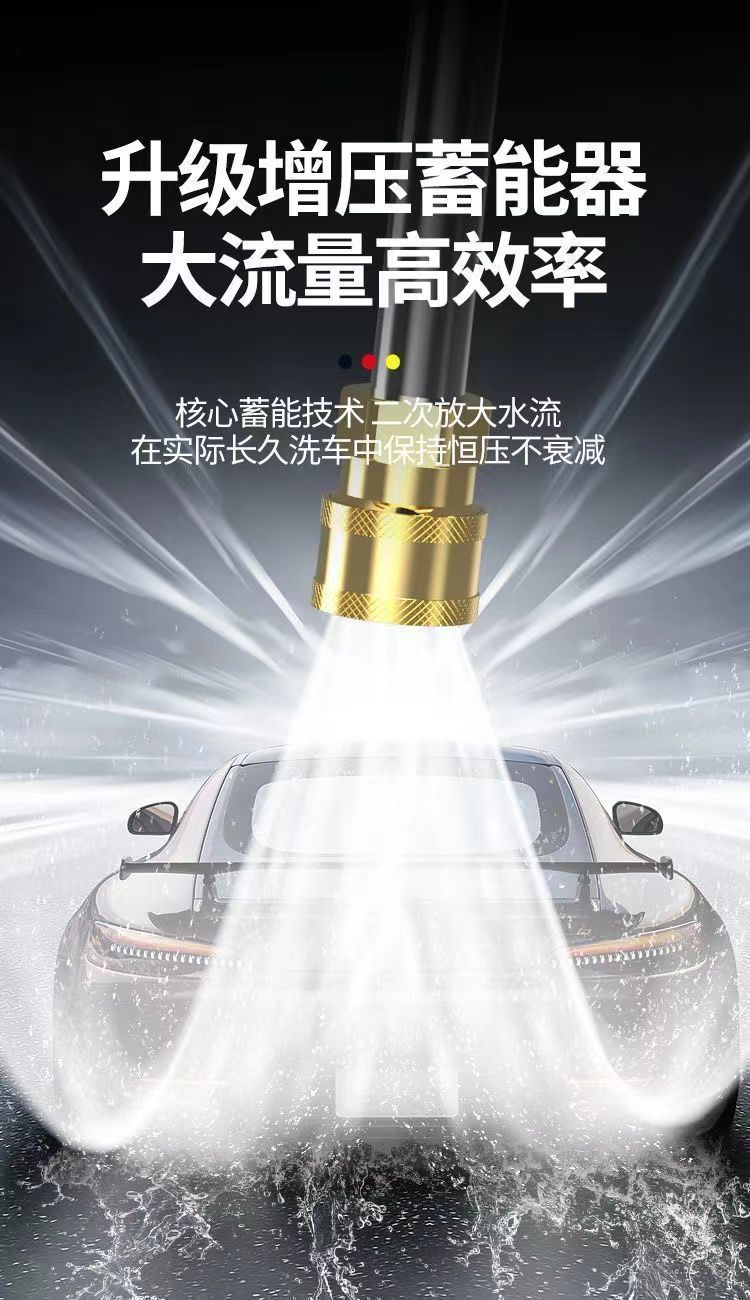 Newly upgraded 14-plunger high-power lithium battery car washer, rechargeable car wash gun, universal wireless high-pressure car washer