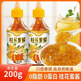 复合调味料;调味酱;其他调味品