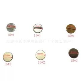 饰品配件;挂饰挂件;吊坠