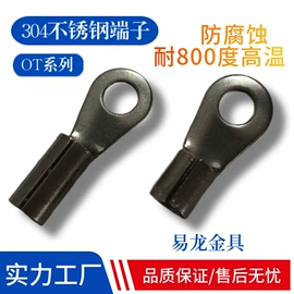 连接器;接线端子;压接钳