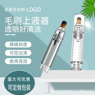 Scalp Applicator, Head Liquid Guide Applicator, Hair Growth Liquid, Horse Hair Texture Massager, Personal Care and Health Care Liquid Comb