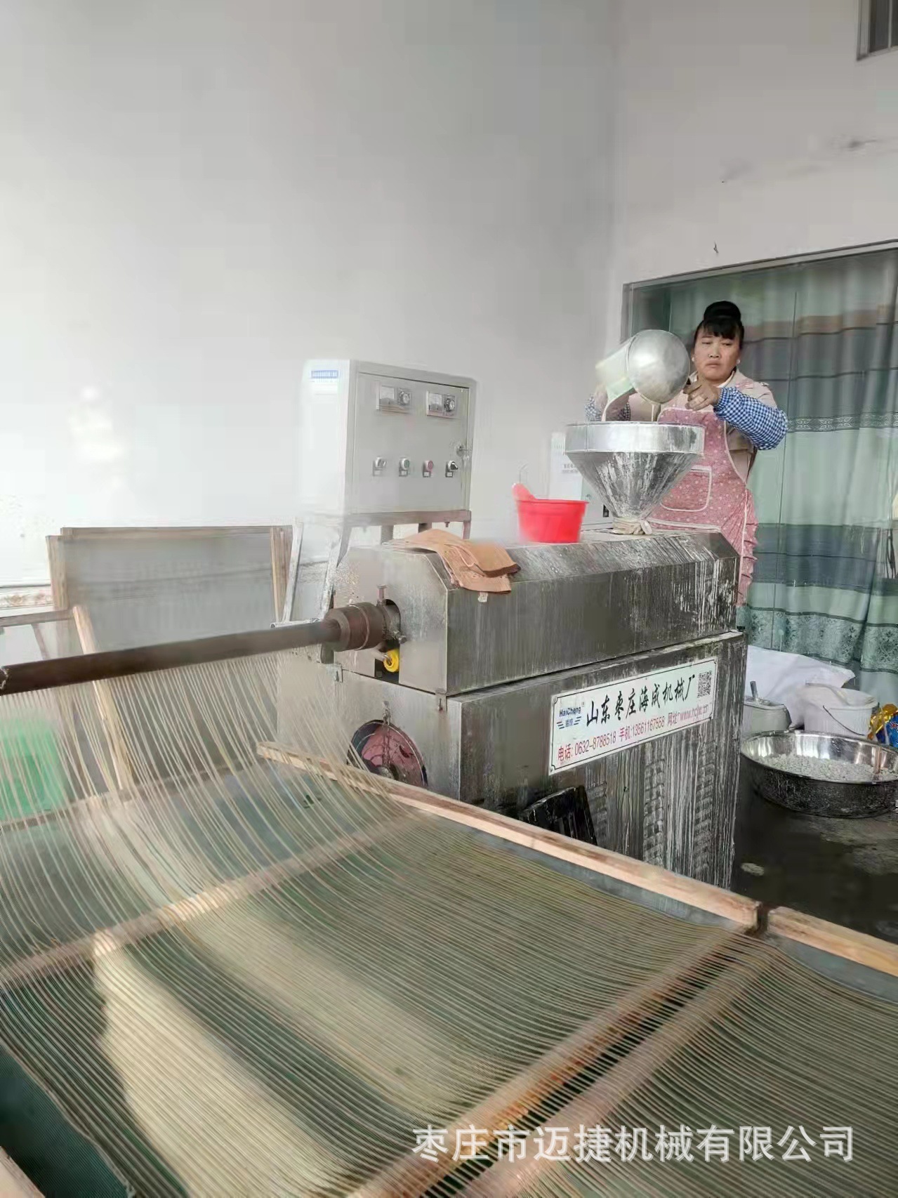 粉条机全自动红薯粉丝加工设备红薯粉条机免冷冻粉条粉皮加工设备