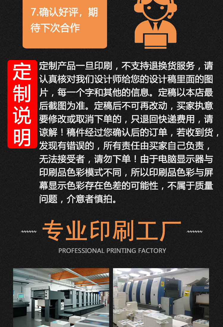 O1CN01Efi0xs200x4vGSU0J_!!8932