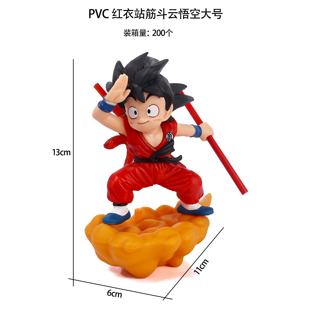 PVC 红衣站筋斗云悟空大号