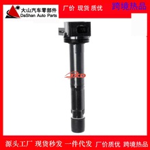 �m��춱���֎���c��Ȧ�߉���30520RL5A01 5C1683 UF629 C1626