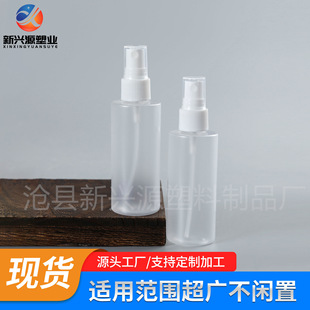 �S�Ҿƾ���ƿ100ml͸�����Fƿ���b����ƿ���FС��ƿpet�ջ�����ƿ