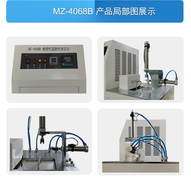 1/20 градусов низкотемпературная машина для измерения хрустящего испытания на резиновый удар, пластиковый удар, низкотемпературная машина для хрустящего испытания