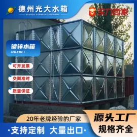 供水设备;箱体