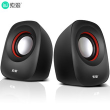 索爱（soaiy） SA-L3 音响 电脑迷你小音箱 笔记本电脑桌面有线低