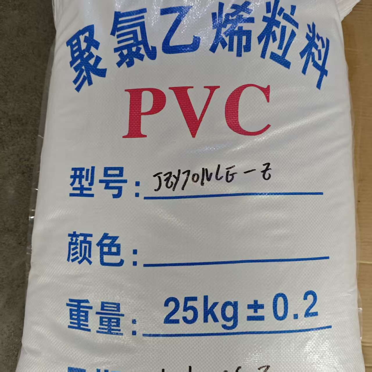 PVC透明改性料 中软挤出欧盟环保颗粒 REACH标准塑化良好