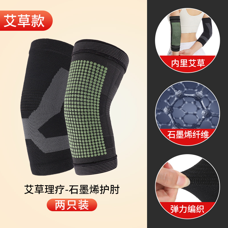 Nuevas coderas térmicas de grafeno, protectores de codo deportivos de compresión tejidos, coderas deportivas térmicas con compresa caliente de artemisia image 6