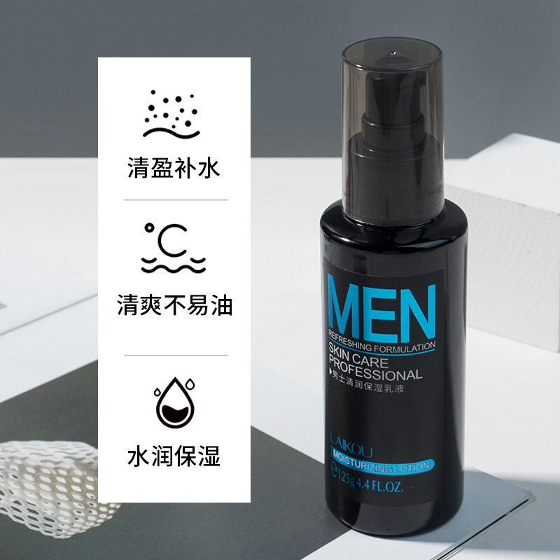 Laiko men's lotion 125g moisturizing and moisturizing cosmetics and skin care products
